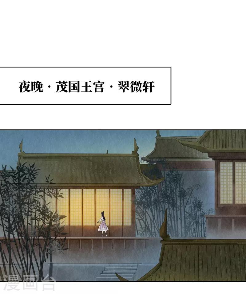 第19话3