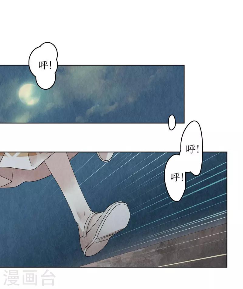 第24话37
