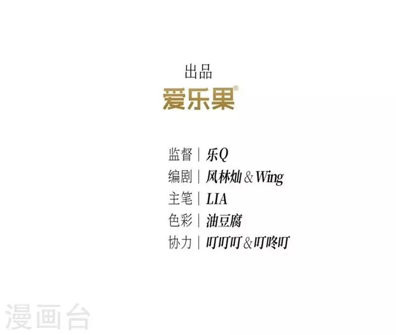 第42话2