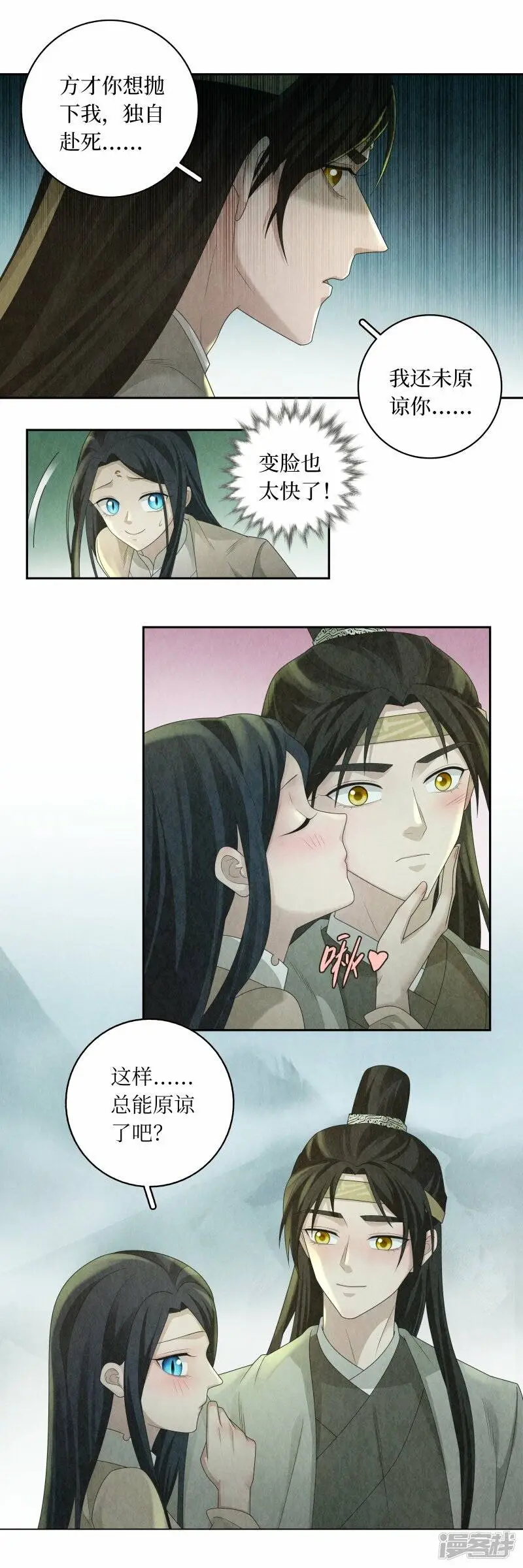 第139话15