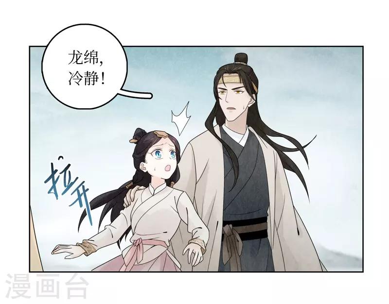 第16话59