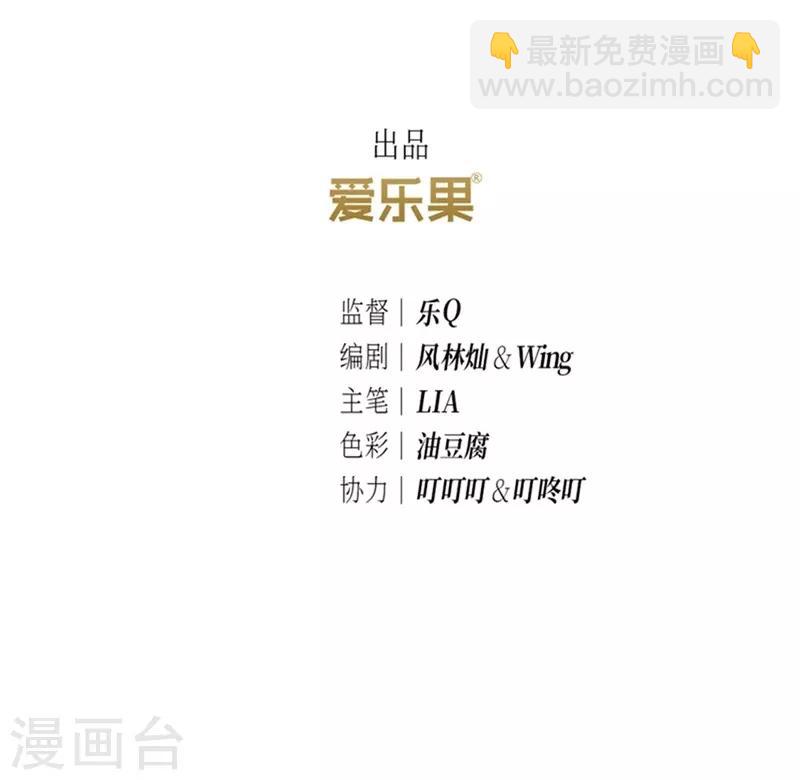 第29话2
