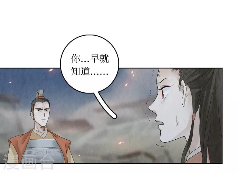 第27话45