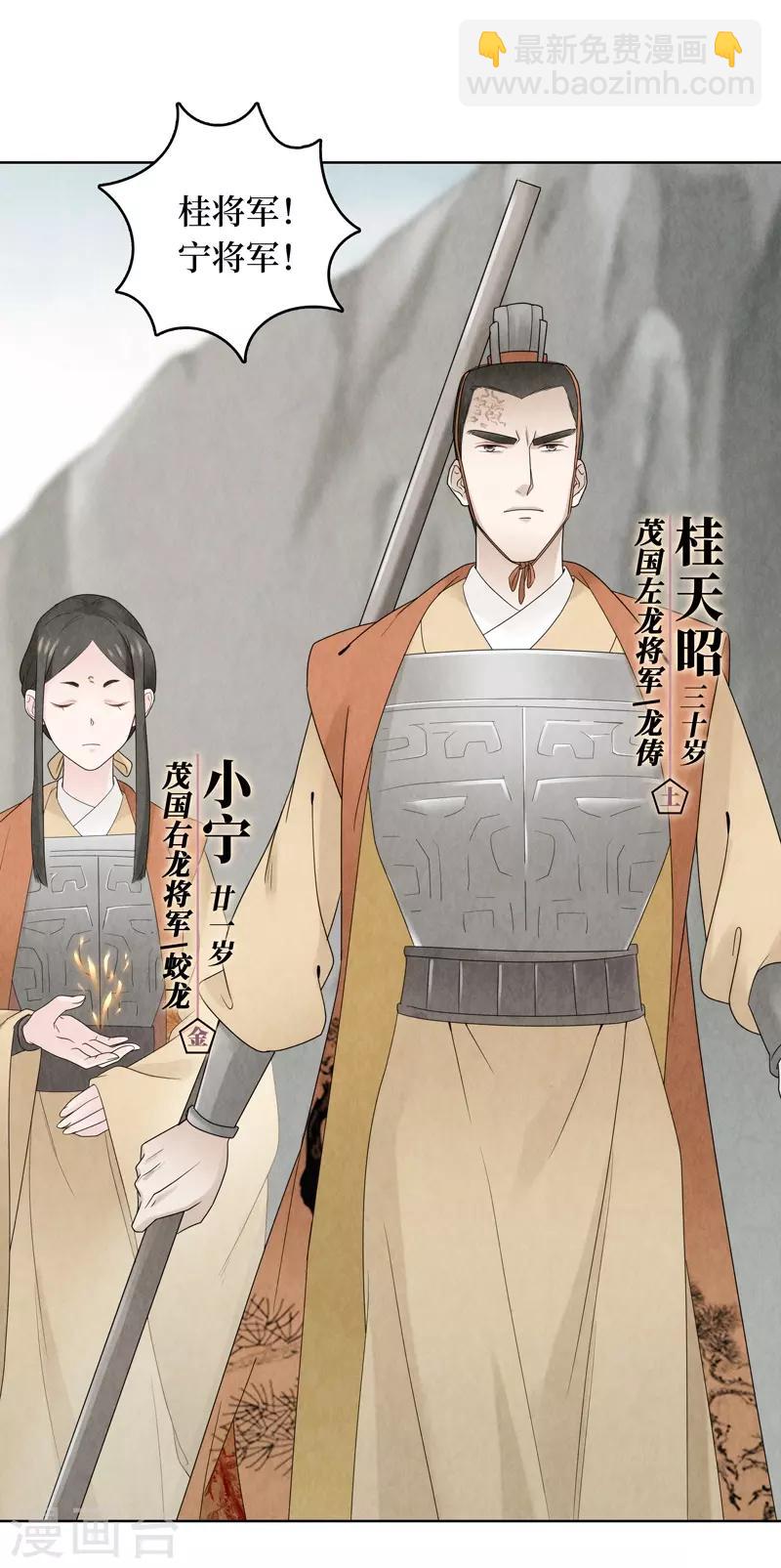 第16话38