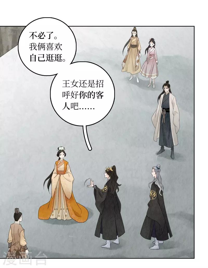 第16话18