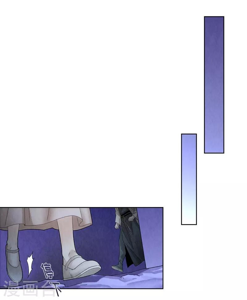 第52话11