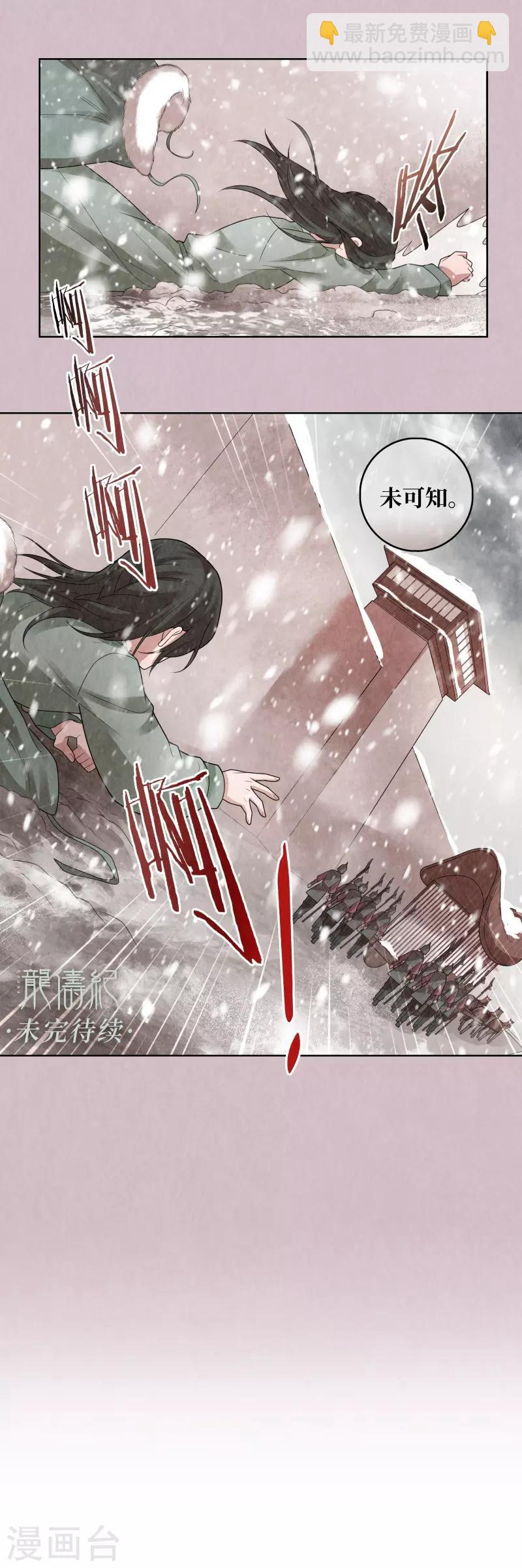 第75话16