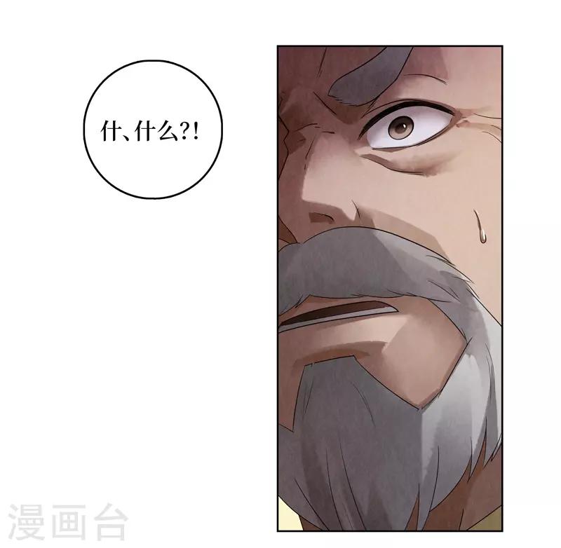 第45话10