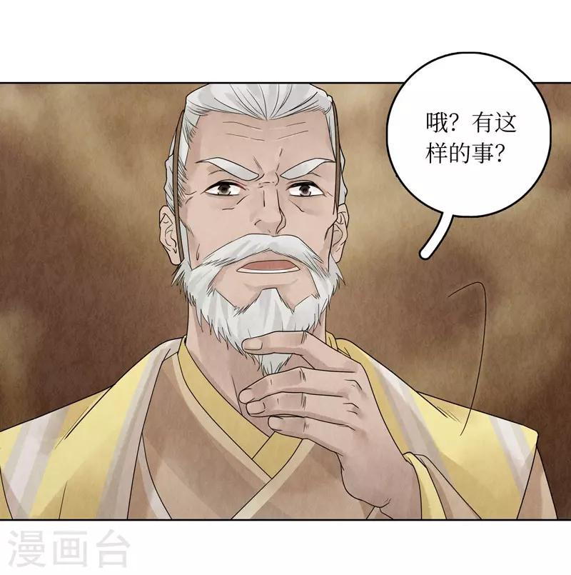 第22话20