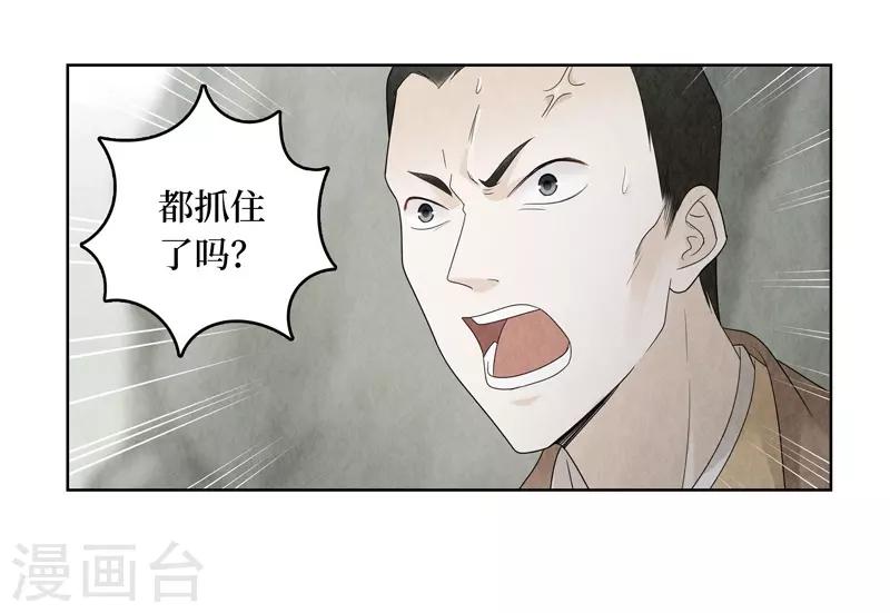 第12话41