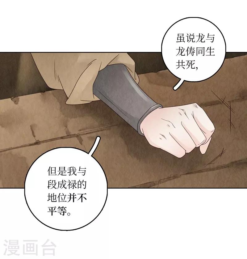 第18话37