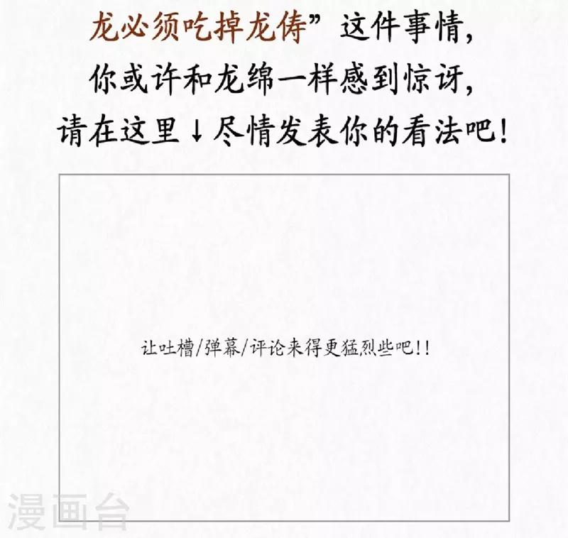 第18话59