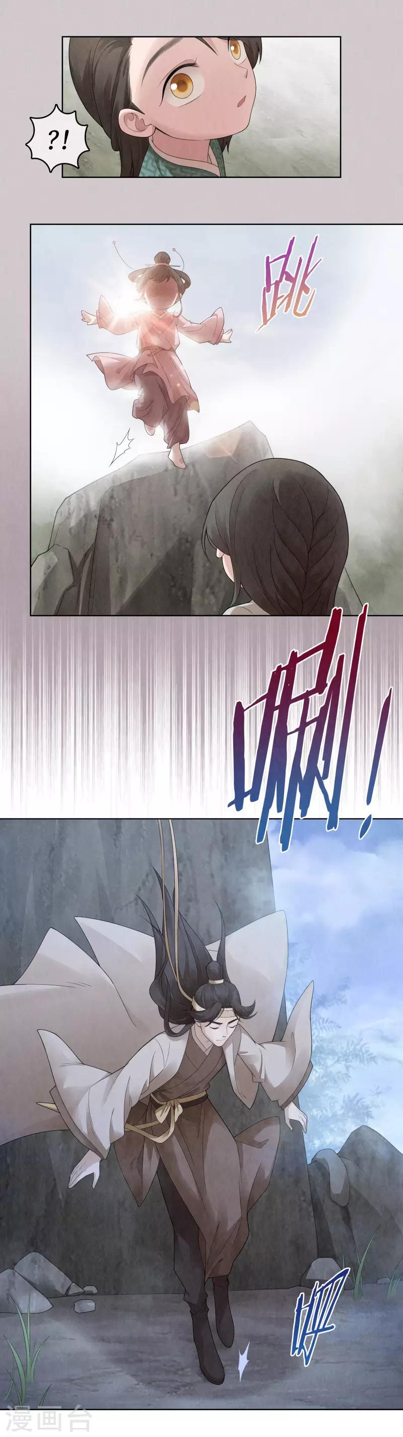 第64话13