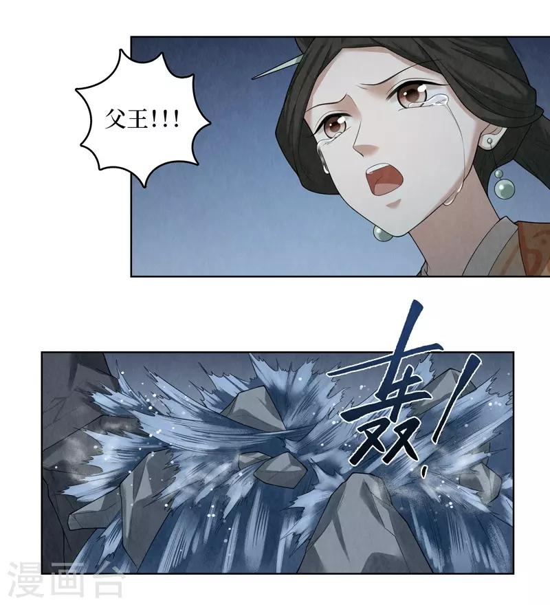 第57话28