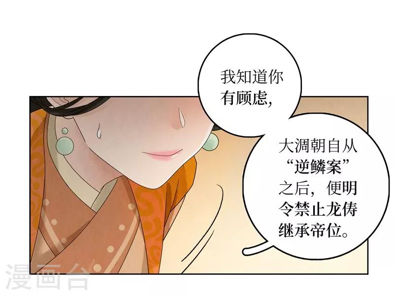 第19话27