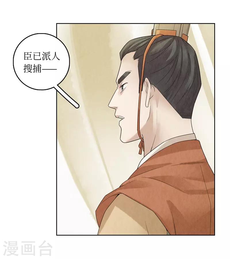 第34话18