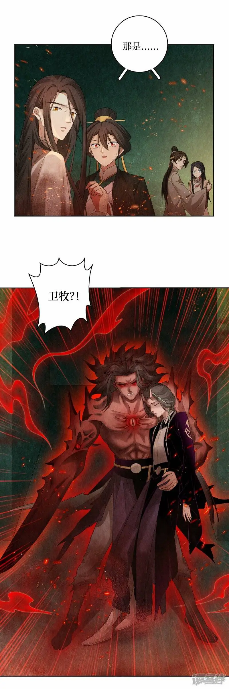 第136话3