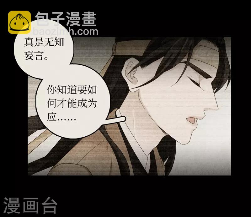 第18话54
