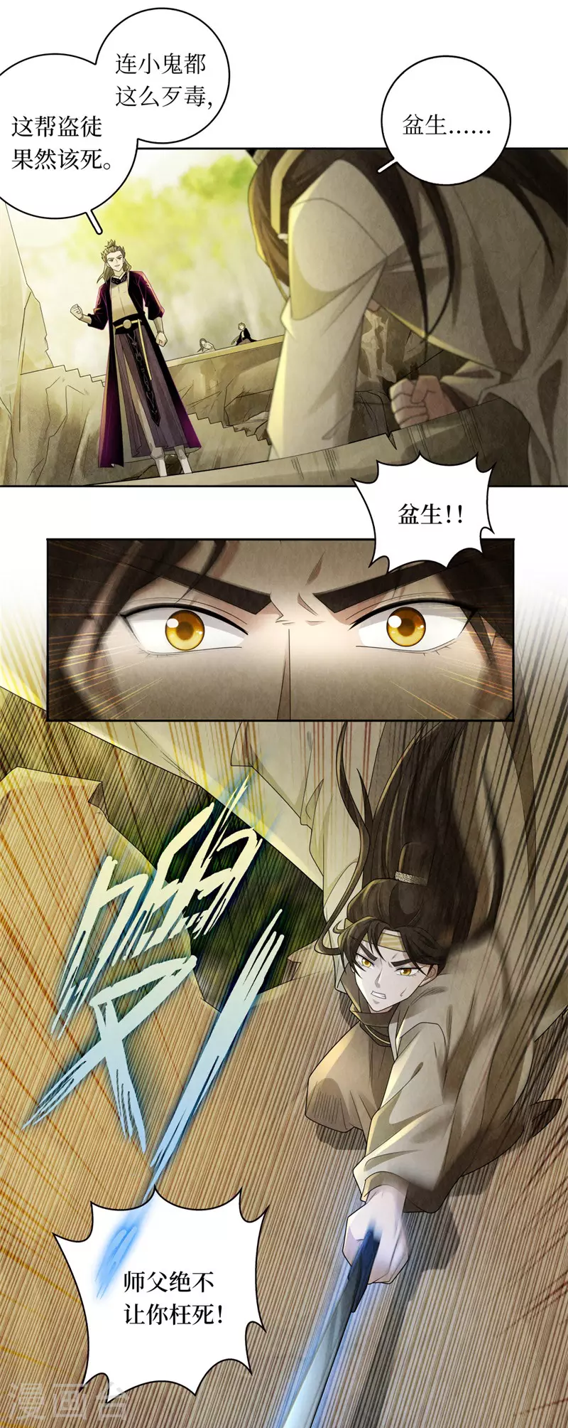 第127话13