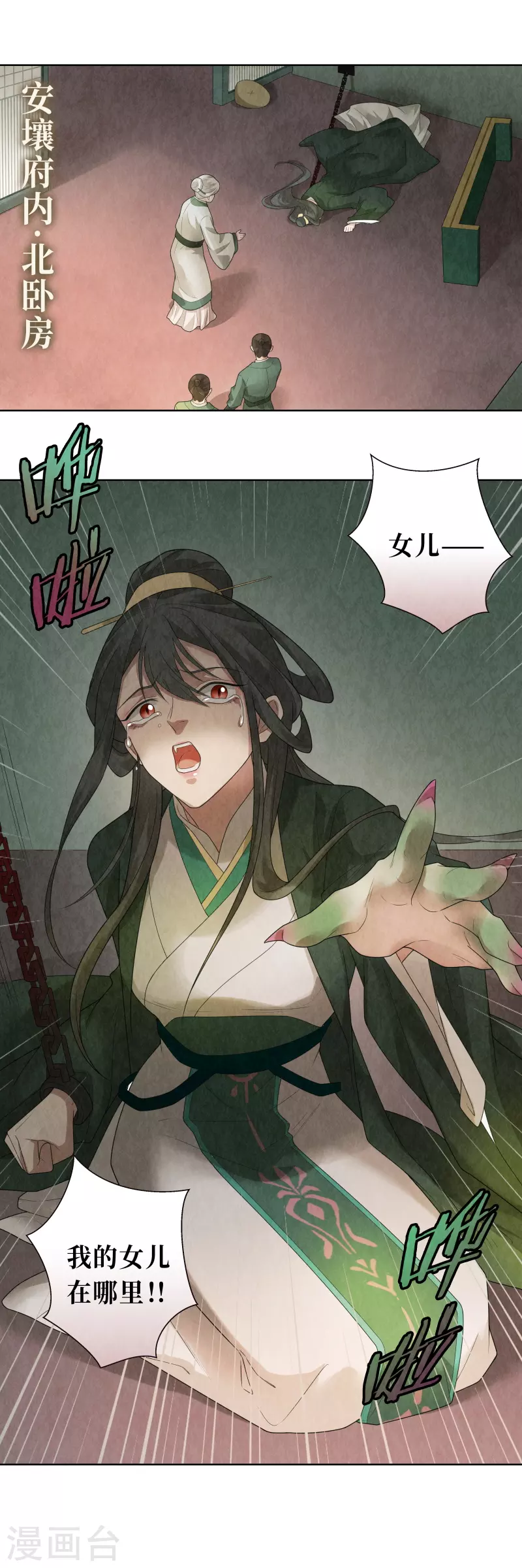 第95话13