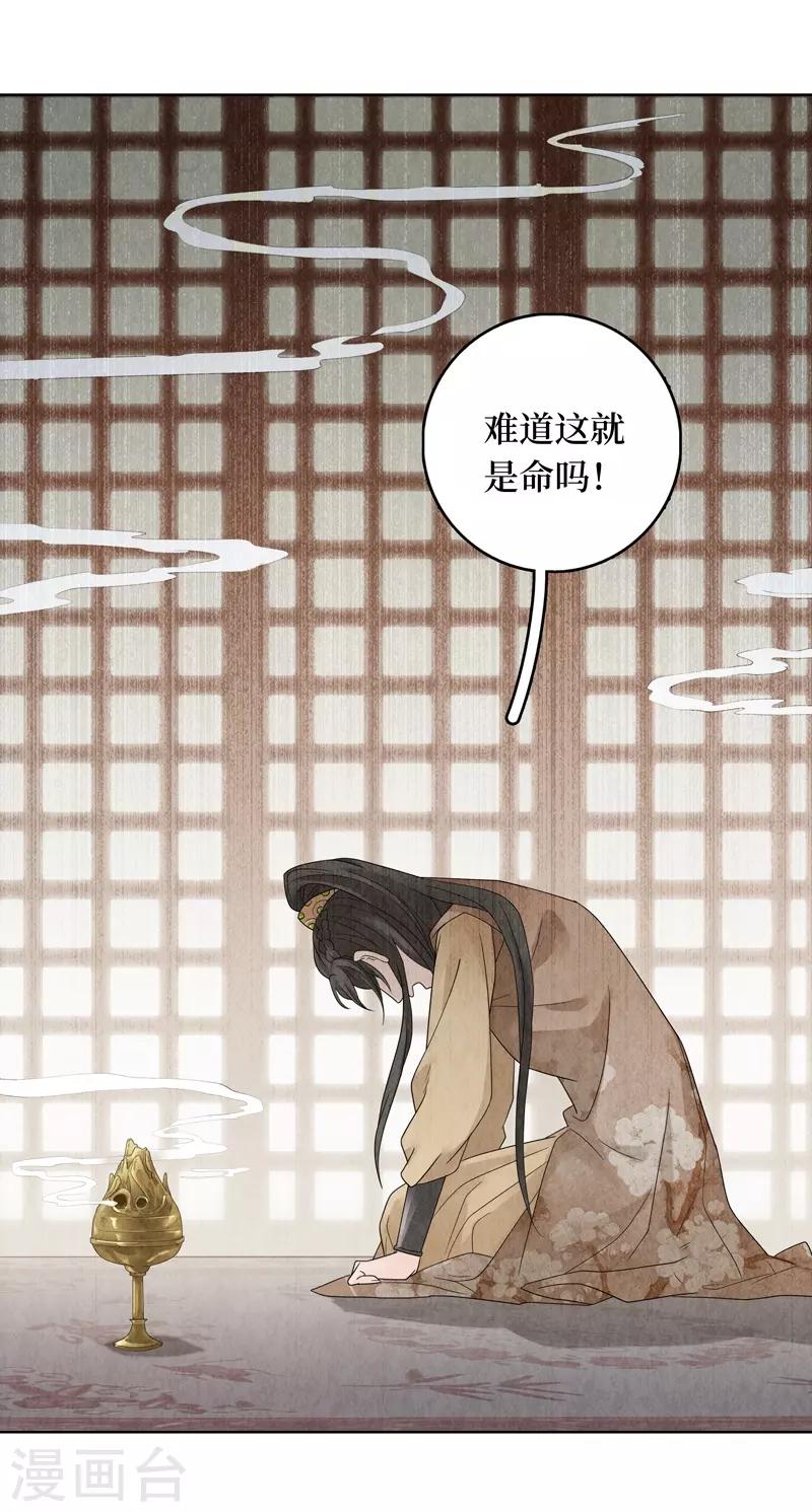 第21话22