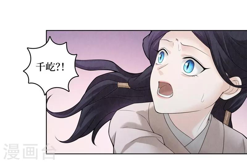 第54话15