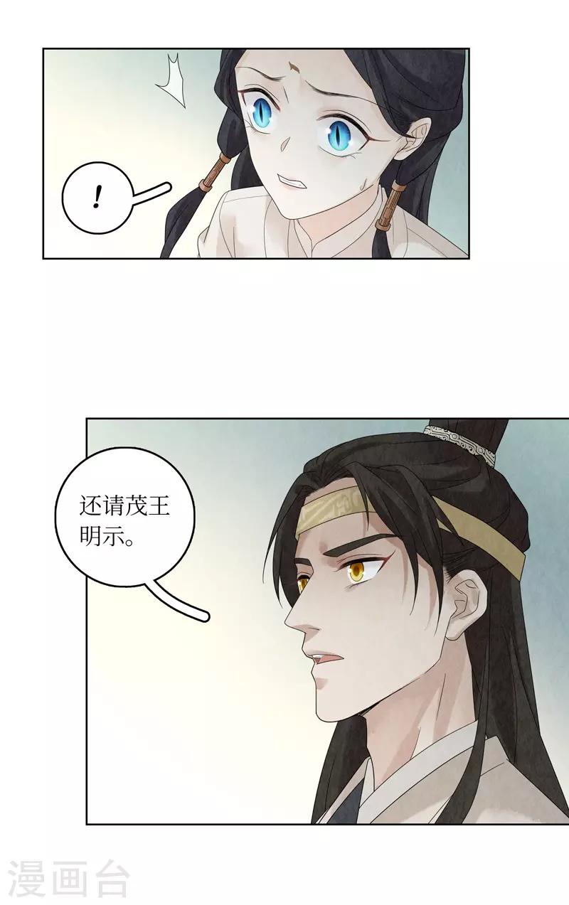 第29话39
