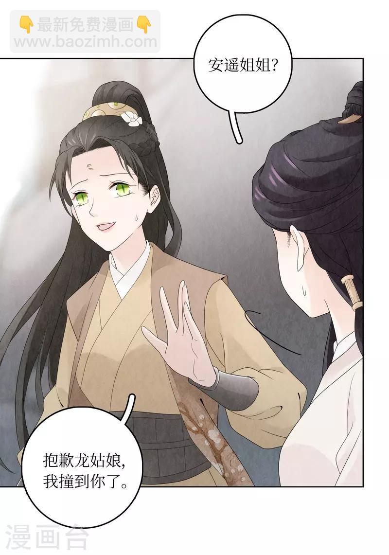 第16话11