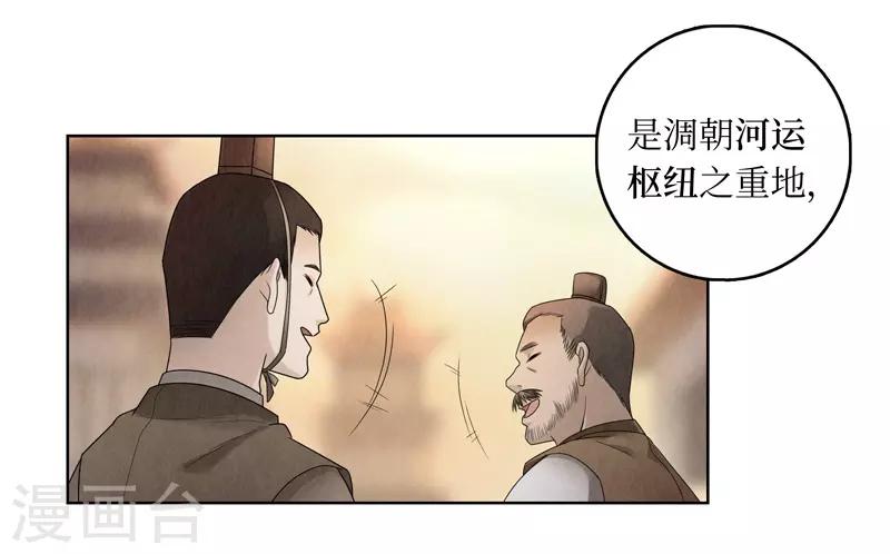 第14话4