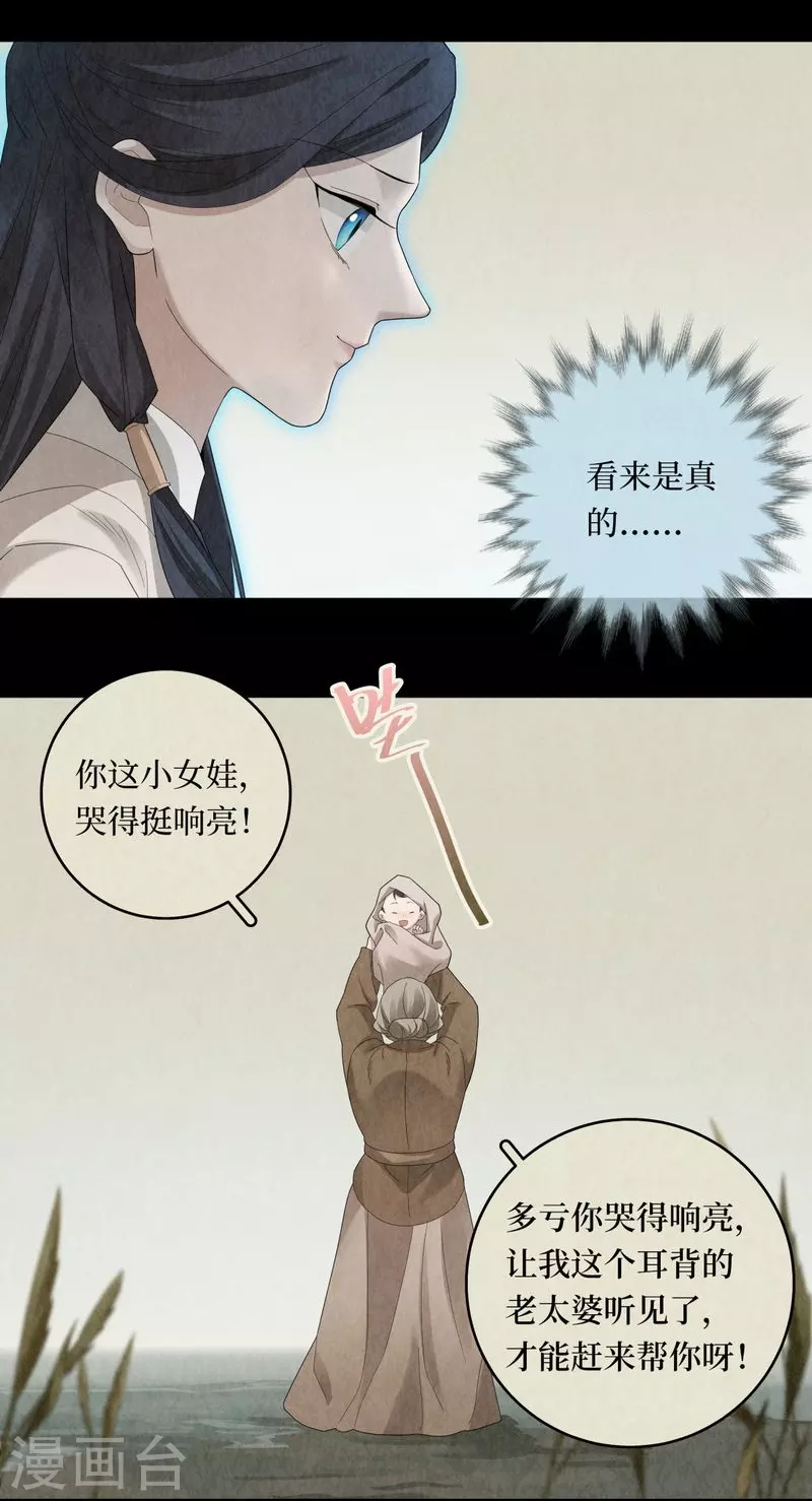 第112话17