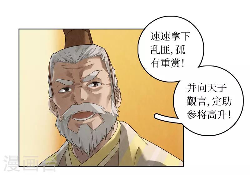第44话32