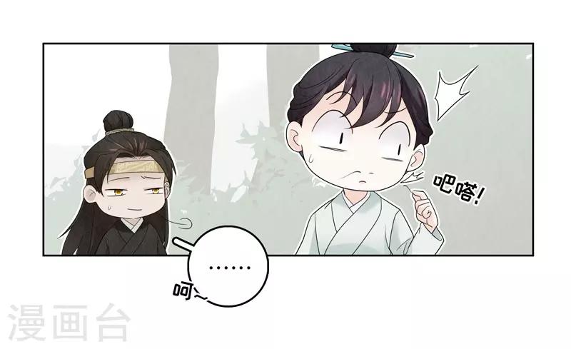 第11话47