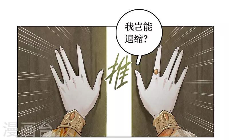 第33话27