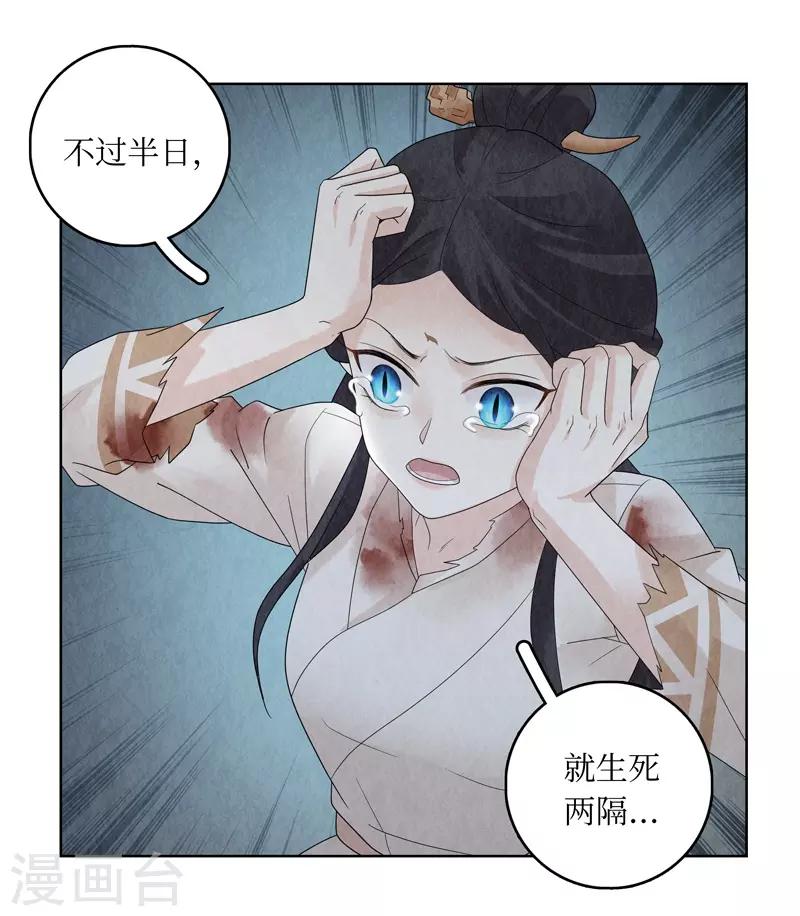 第27话12
