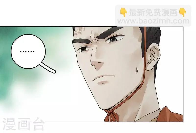 第35话5