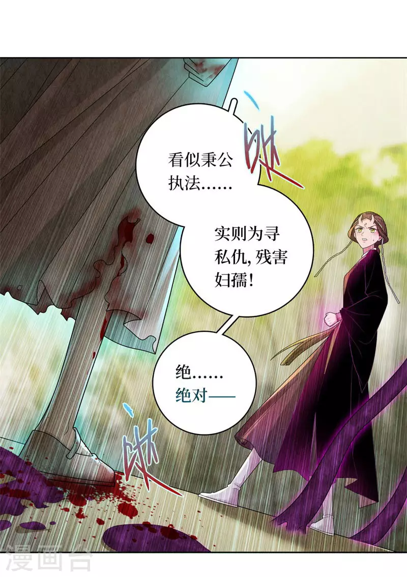第127话19