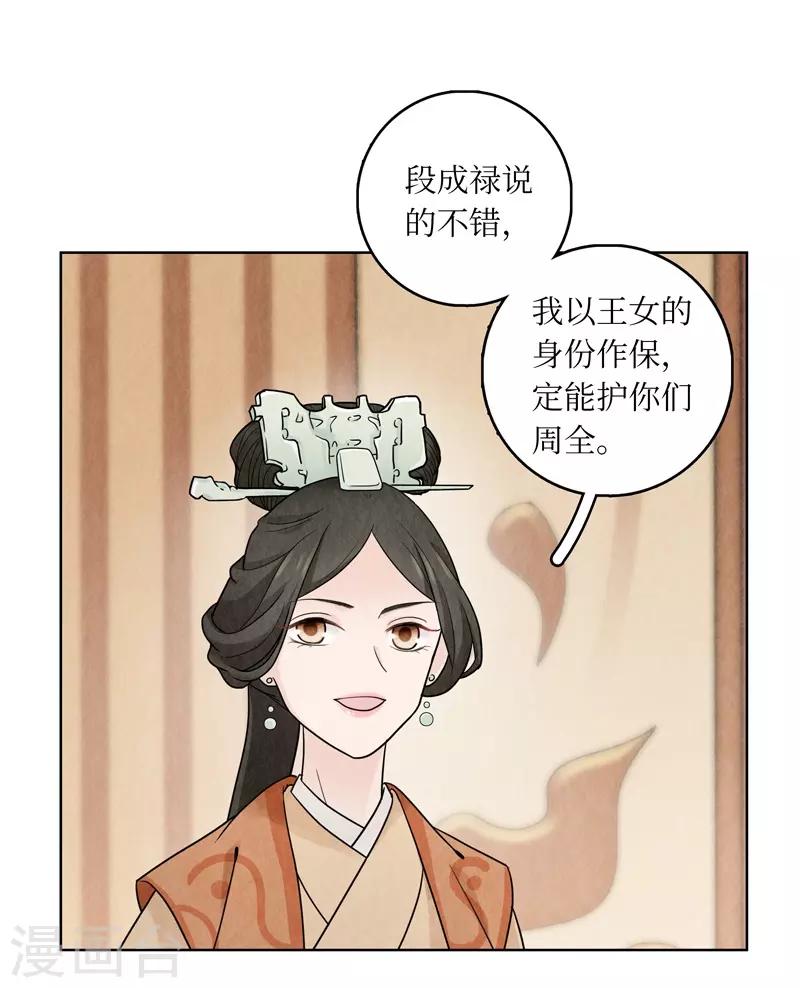 第13话62