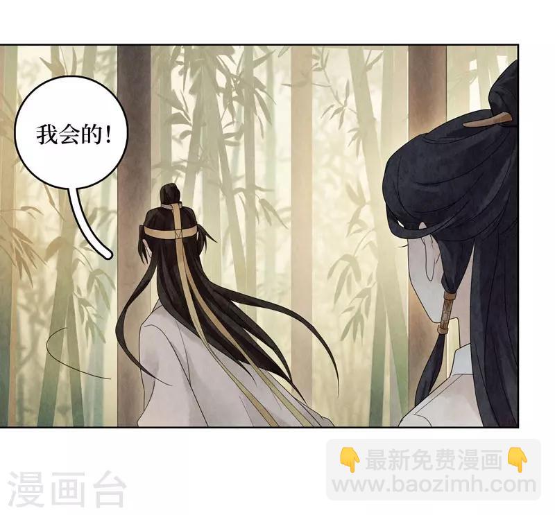 第24话16