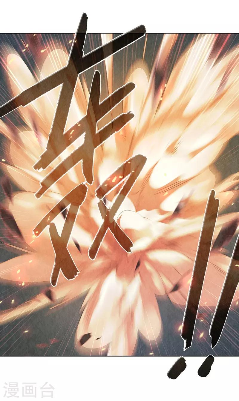 第25话56