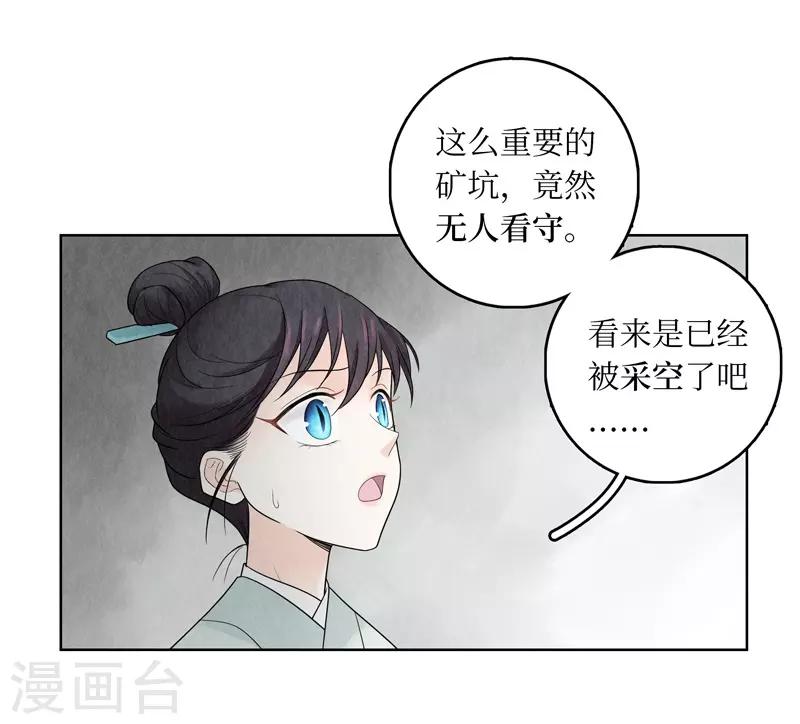 第12话13