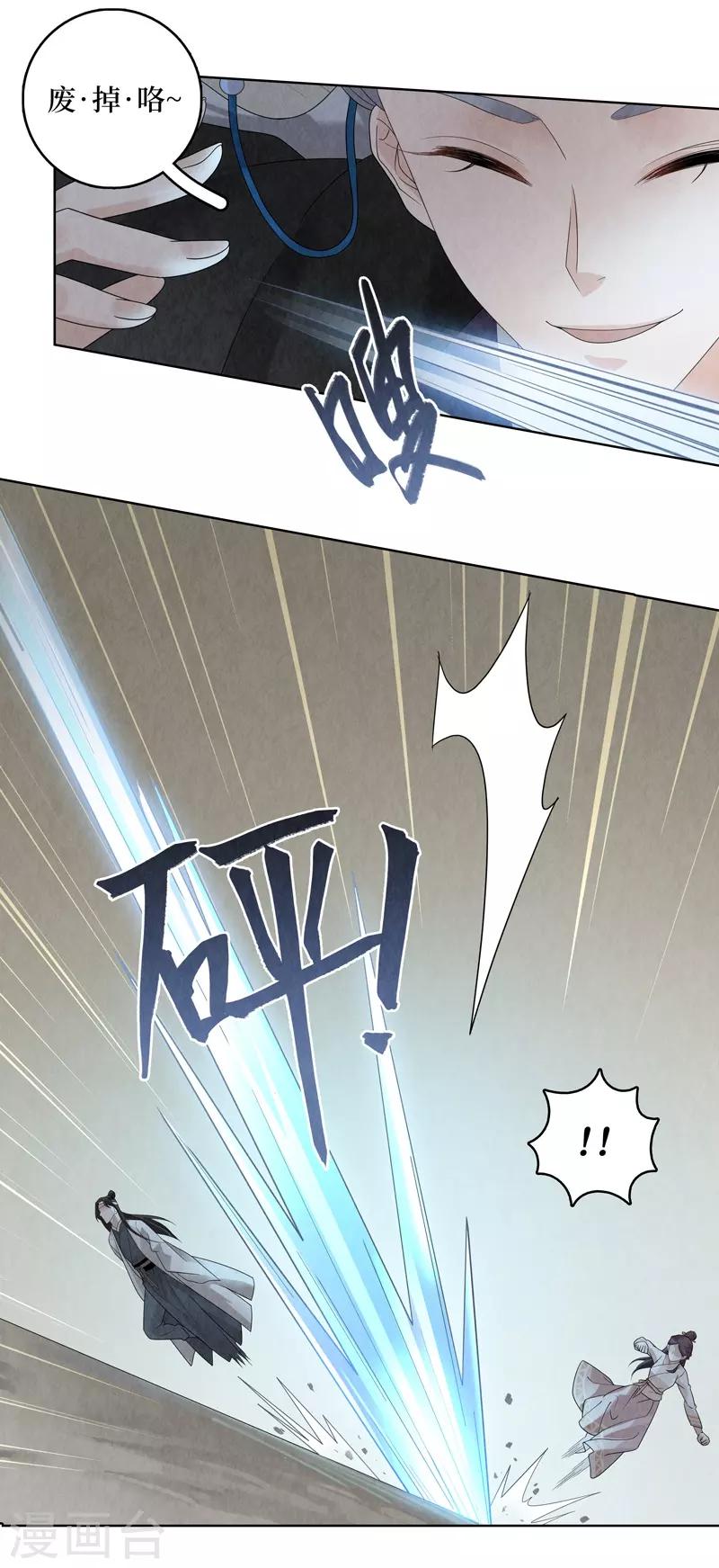 第30话47