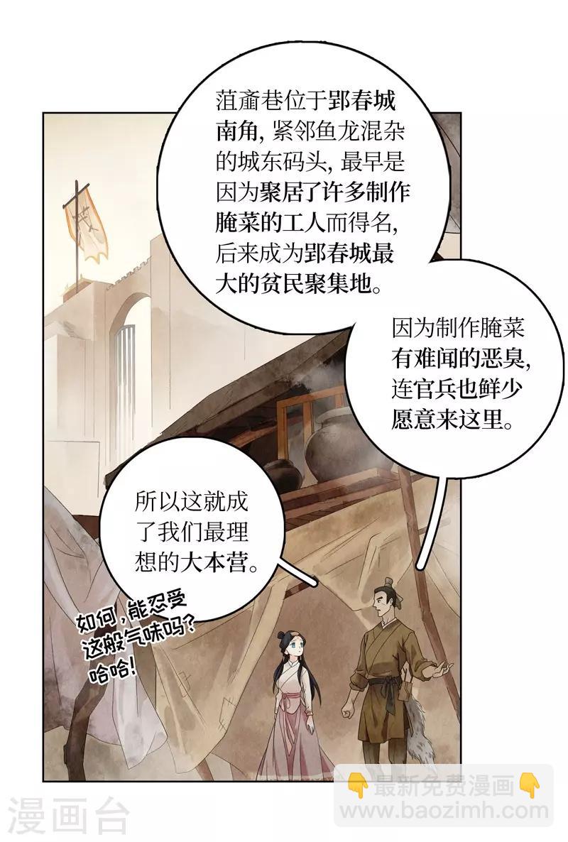 第18话9