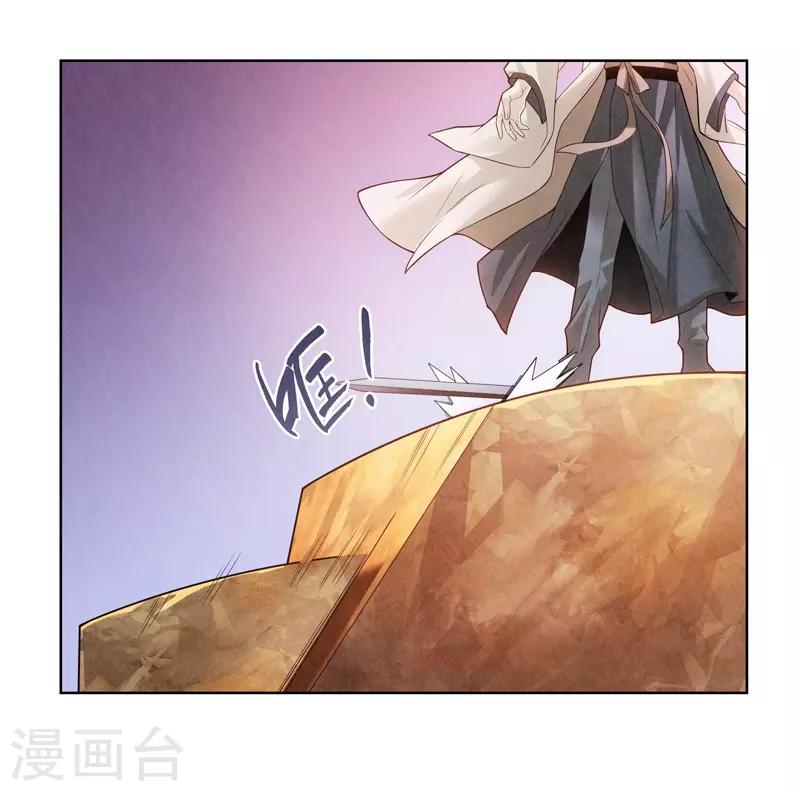 第54话14