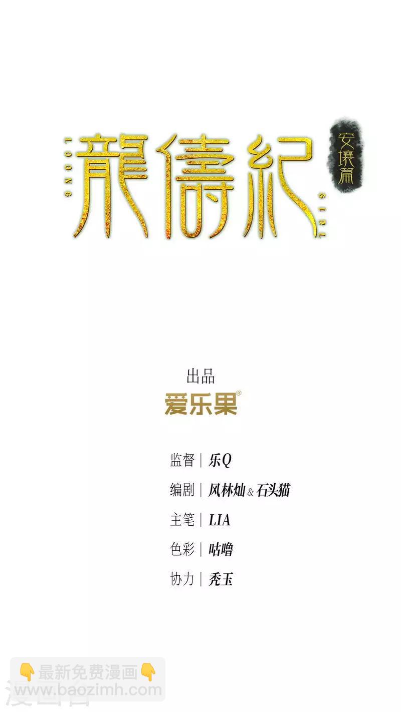 第88话1