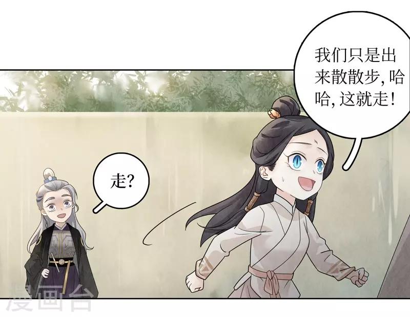 第30话42