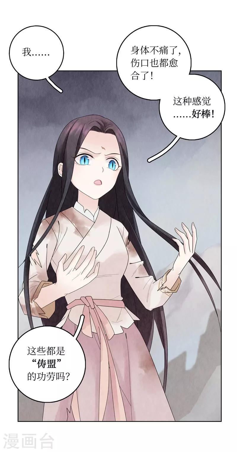 第4话25
