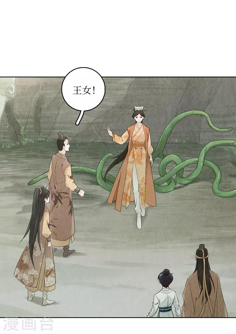 第13话3