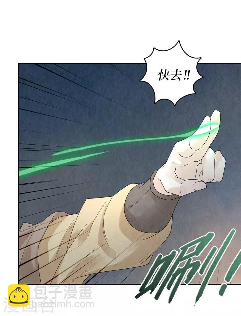 第26话7
