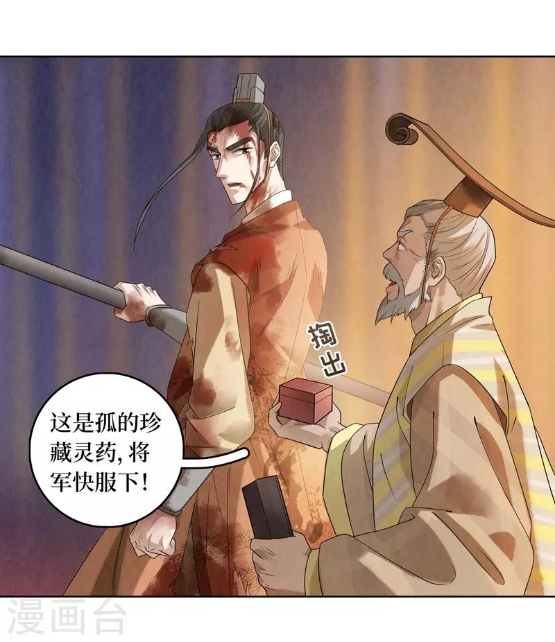 第46话6