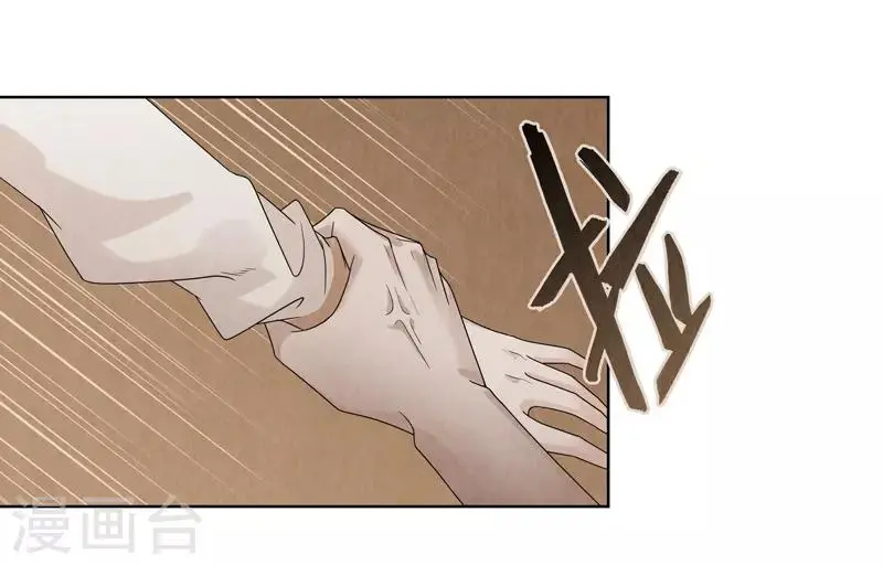 第32话4